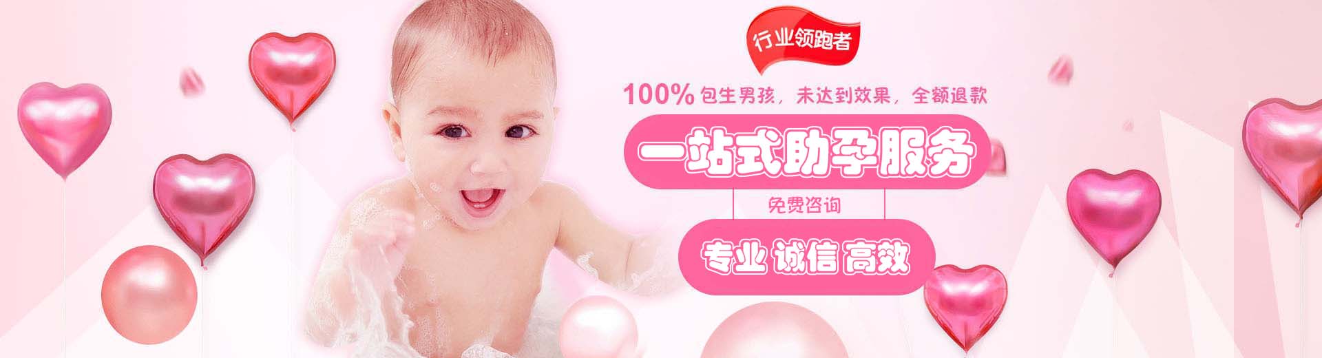 私人志愿者借卵代孕助怀包生儿子,有偿孕妈代怀推荐渠道联系电话,私人高龄借卵助怀推荐服务怎么选图片1