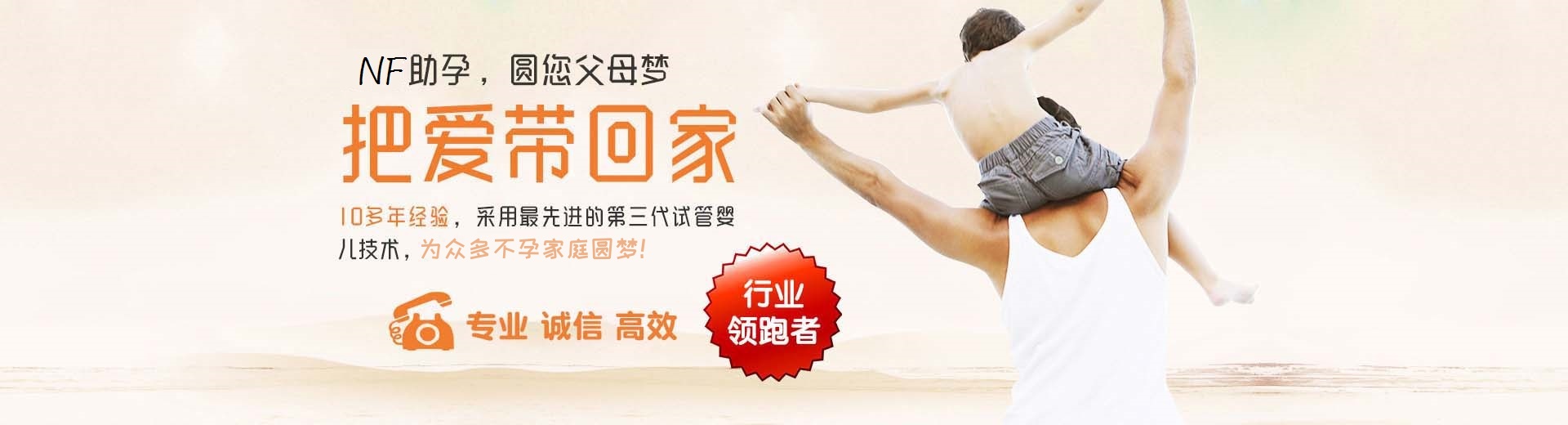 私人志愿者借卵代孕助怀包生儿子,有偿孕妈代怀推荐渠道联系电话,私人高龄借卵助怀推荐服务怎么选图片3